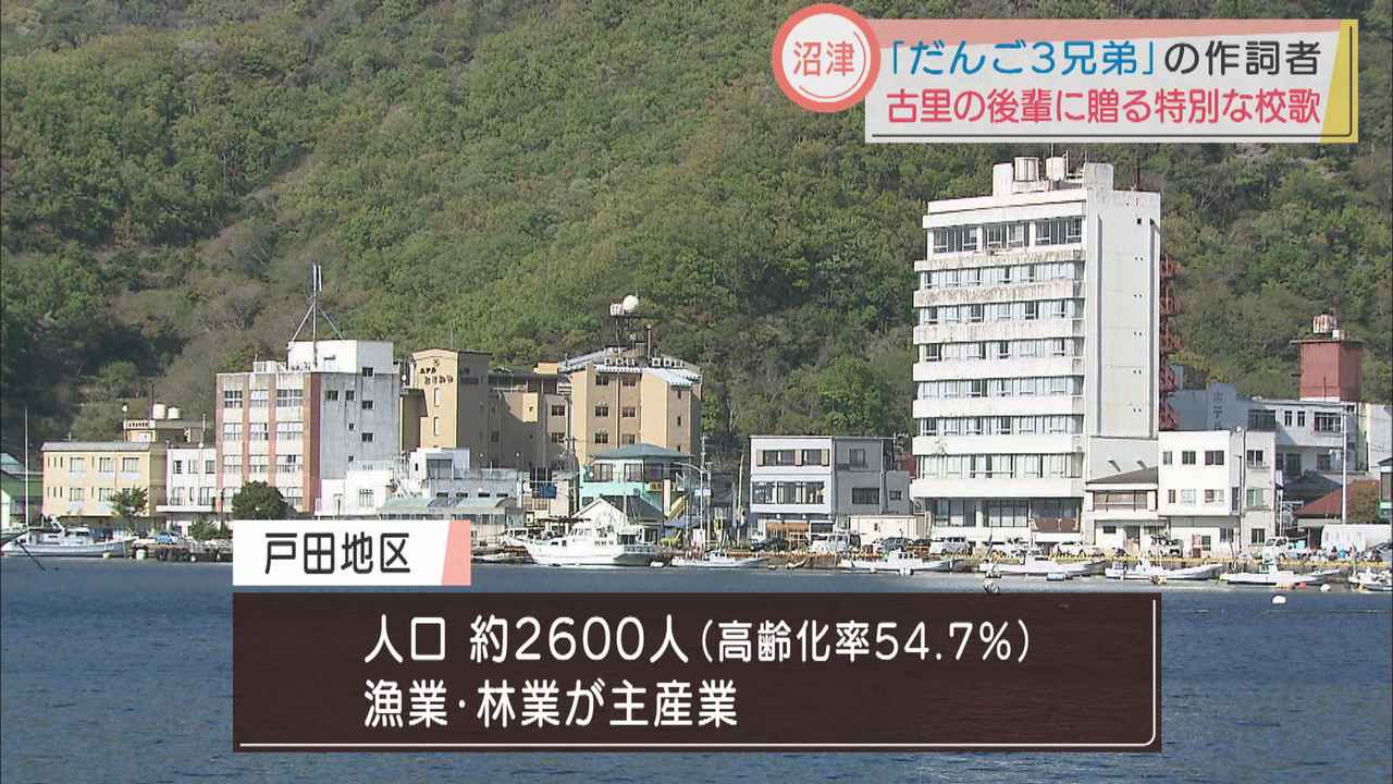 画像: 人口2600人の戸田地区 児童・生徒は1年生から9年生までの86人