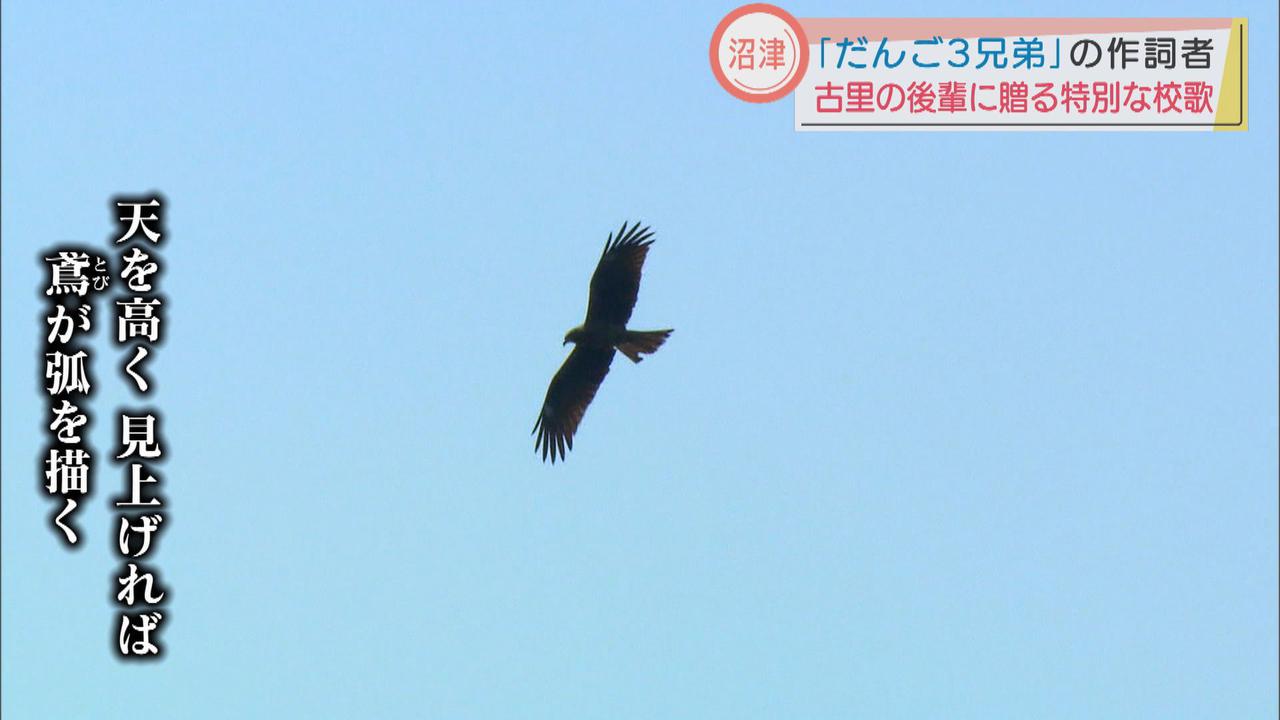 画像2: 開校式で校歌を披露