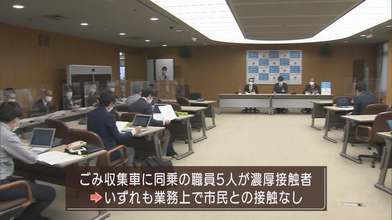 画像: 【新型コロナ】静岡県内で24人が新たに感染 静岡市で10人うち1人は清掃職員 youtu.be