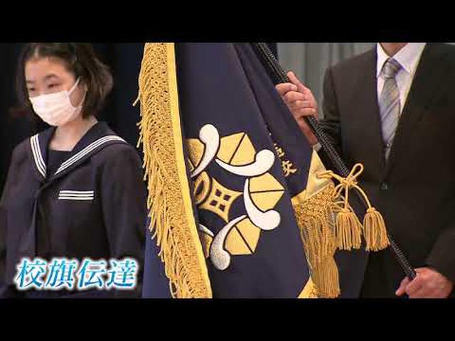 画像: 小中一貫学校開校 新しい校歌「戸田の風」を作詞したのは…あの「だんご三兄弟」の生みの親 静岡・沼津市 youtu.be