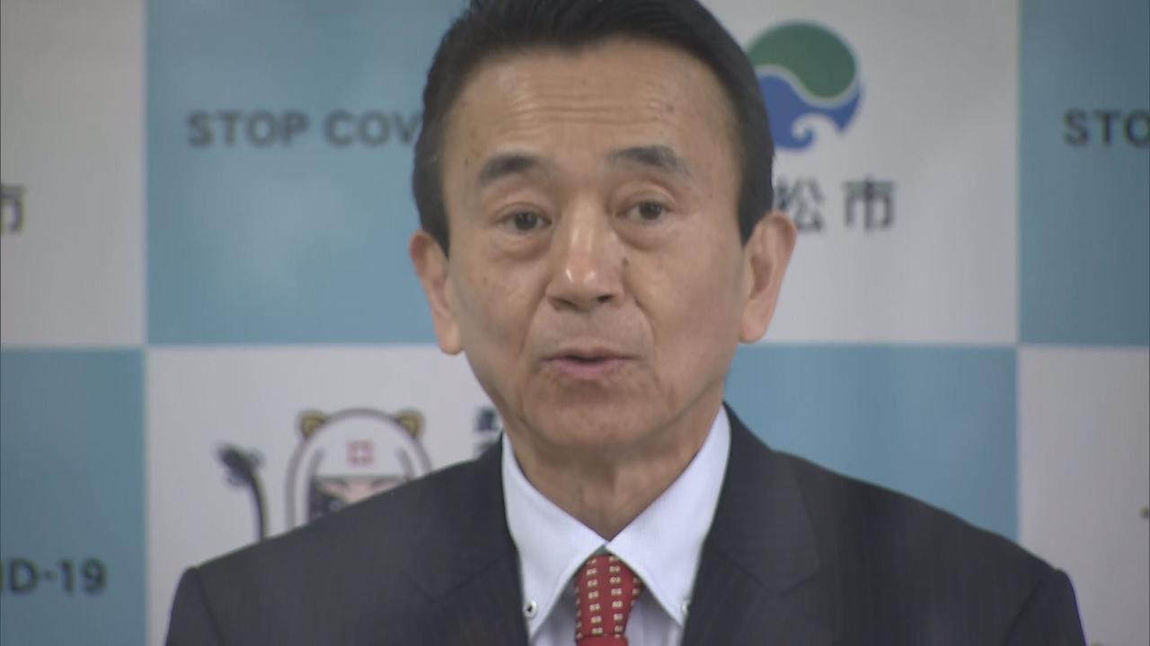 画像: 浜松市の鈴木康友市長