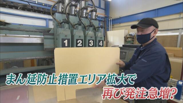 画像2: アクリル製パーティションの需要が急増