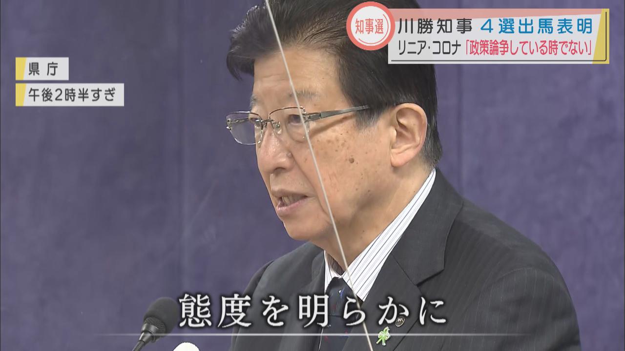 画像: 静岡県　川勝平太知事