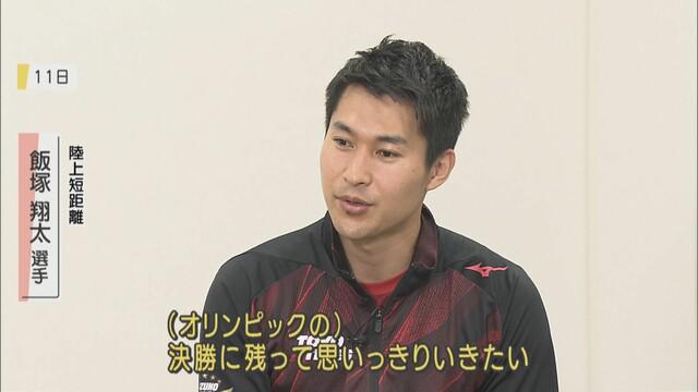 画像2: 大会出場が期待される有力選手は