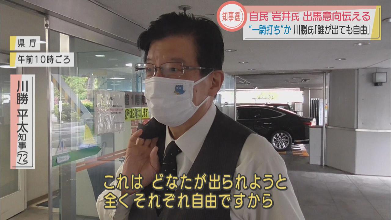 画像: 事実上の「一騎打ち」の様相に川勝知事は