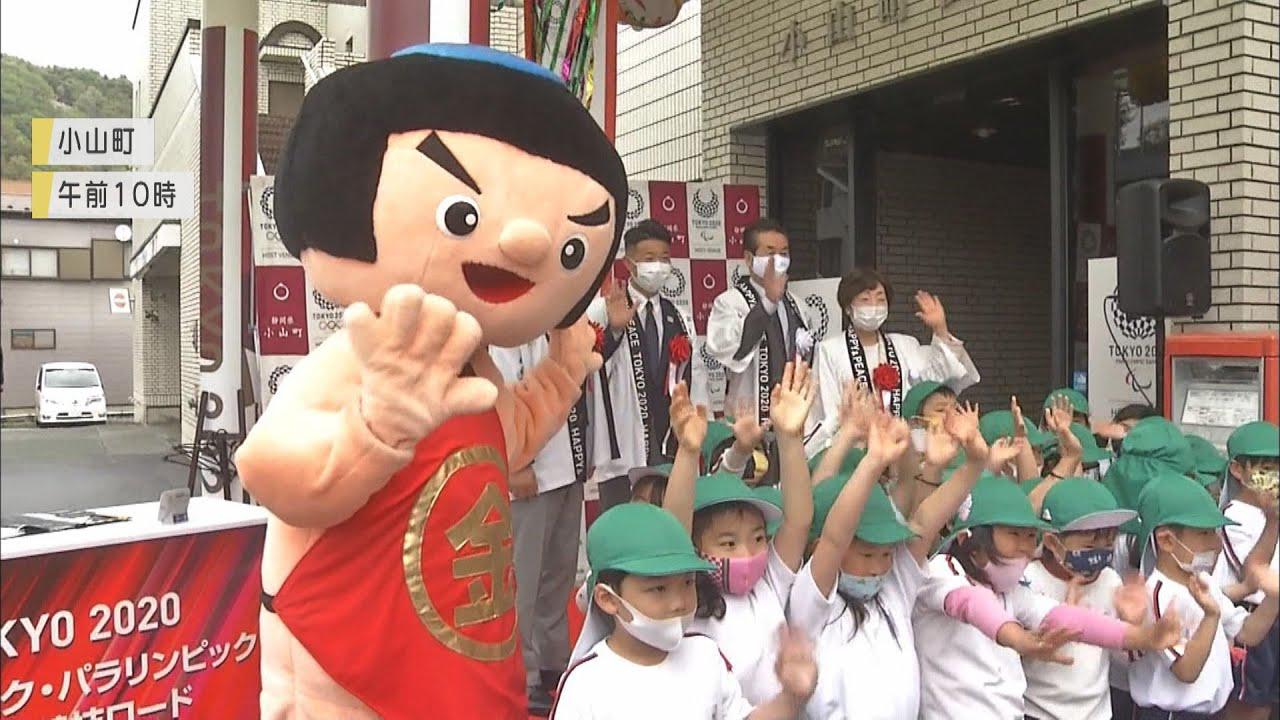画像: 東京五輪開幕まで100日　自転車競技会場の静岡・小山町で記念イベント youtu.be