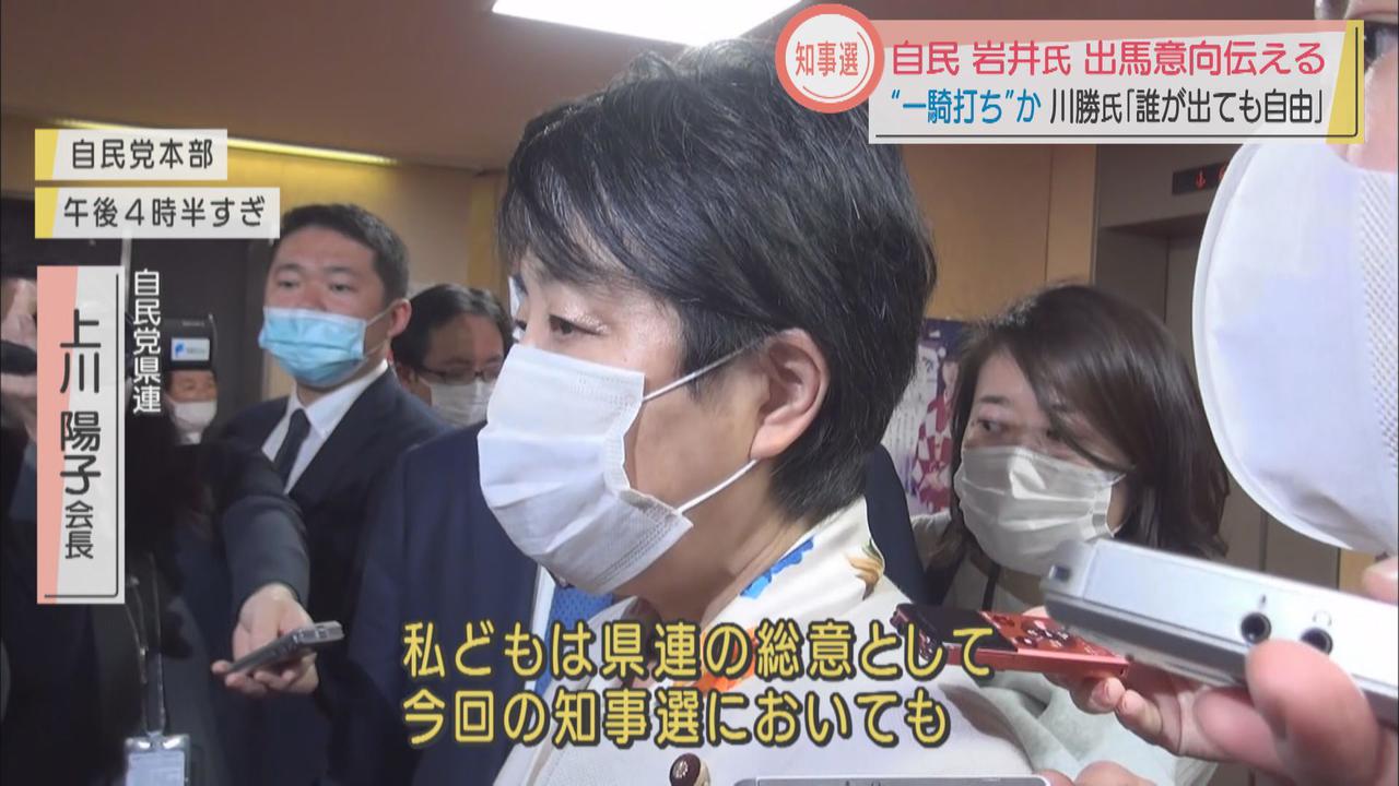 画像: 自民党県連・上川会長は