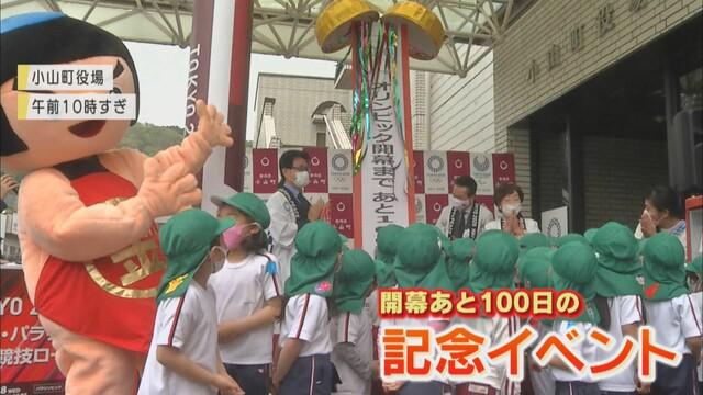 画像: 東京オリンピックまで100日 静岡県ゆかりの内定選手、有力選手