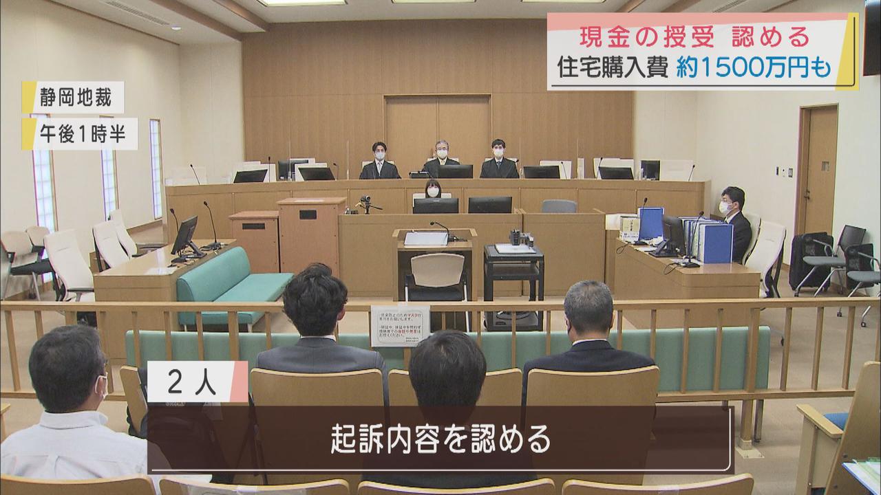 画像: 林野庁職員、初公判で起訴内容認める 「住宅購入費1500万円も…」 林道工事巡る贈収賄事件
