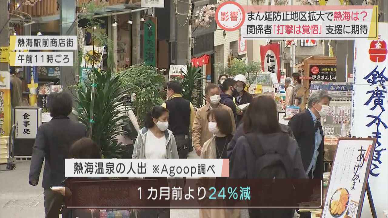 画像: 人出は１年前の２４％増、４週間前の２４％減