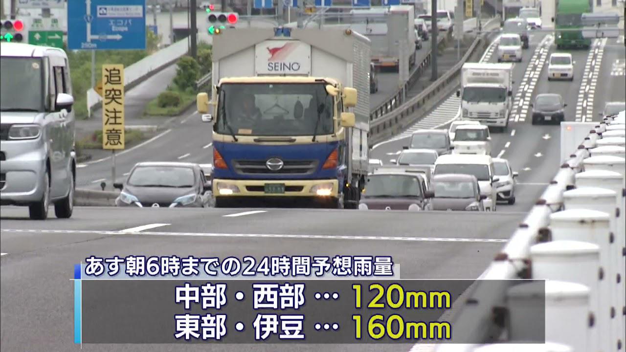 画像: 静岡県内17日午後から大雨の恐れ注意が必要 youtu.be