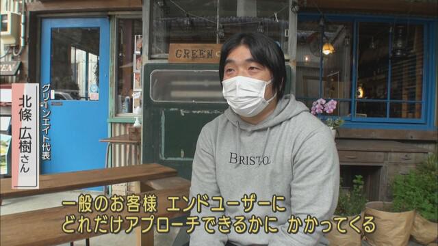画像2: 静岡茶の未来は…