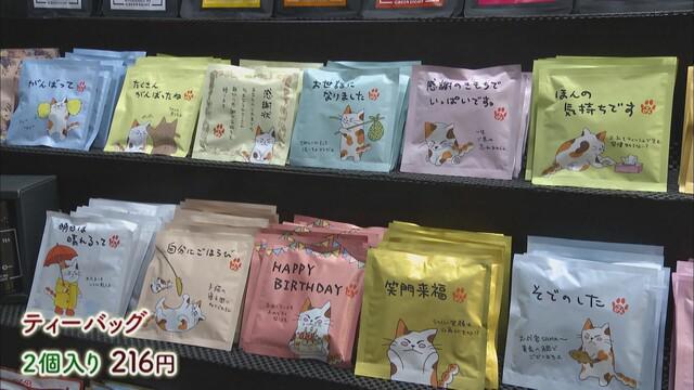 画像1: 静岡茶の未来は…