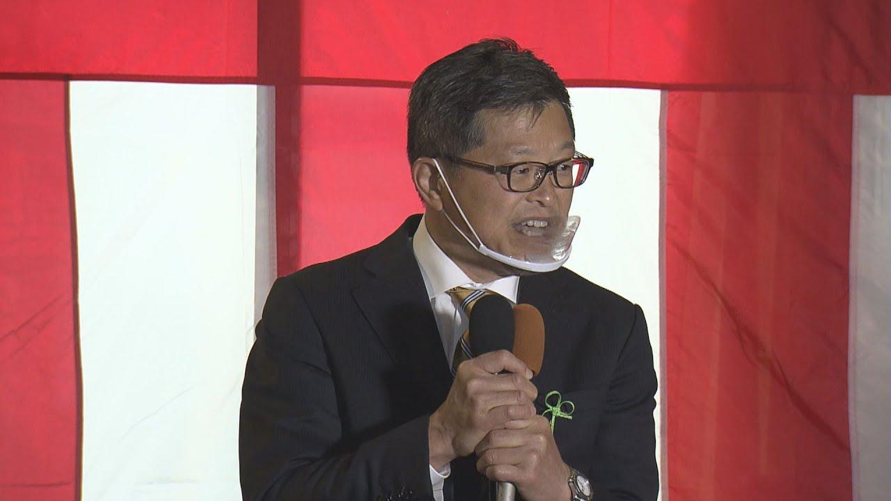 画像: 静岡・袋井市長選で初当選した大場規之氏　「笑顔あふれる袋井に」と抱負 youtu.be