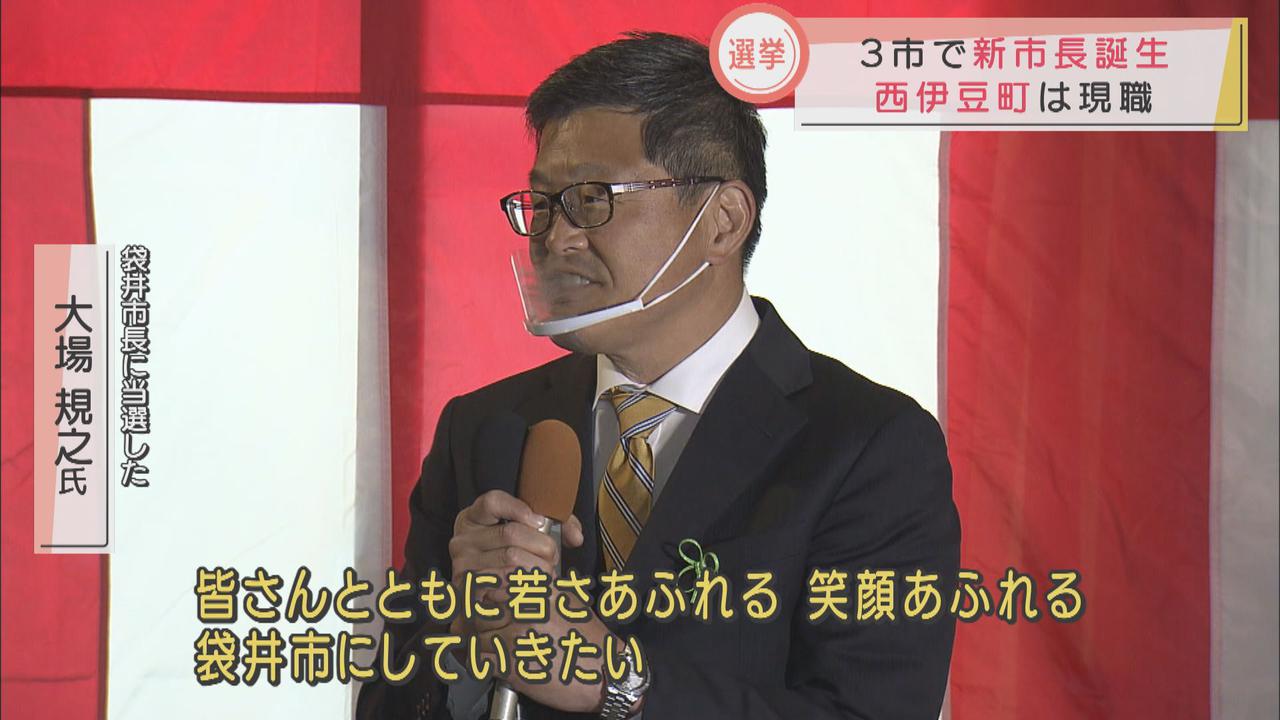 画像: 新人同士の一騎打ち 袋井市長選