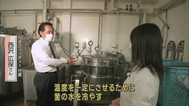 画像1: おいしさのヒミツは