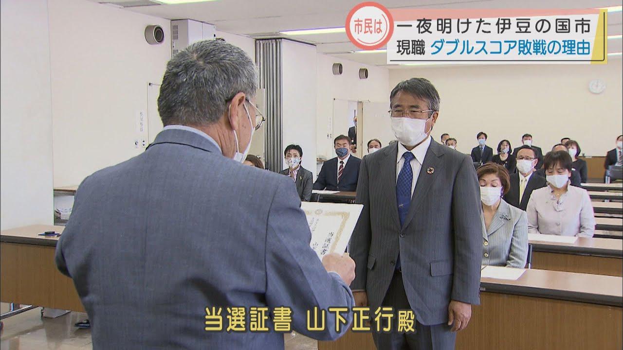 画像: NHK大河ドラマ巡る観光活性化策…新市長は「縮小」 静岡・伊豆の国市 youtu.be