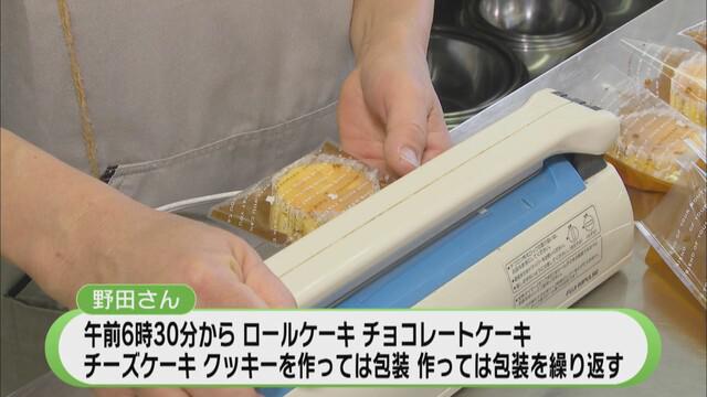 画像: ケーキを作る時間は増えたが…