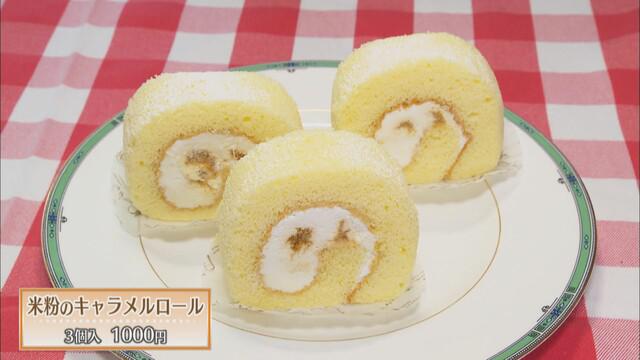 画像2: こだわりはグルテンフリー