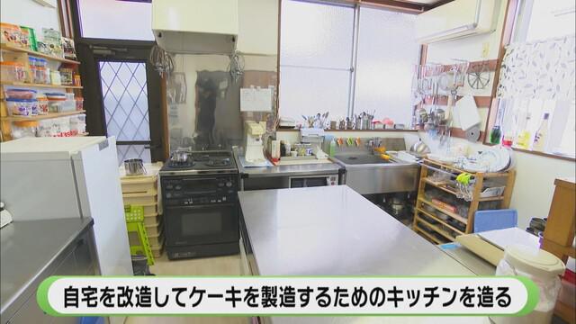 画像2: 親を介護しながらケーキを売る 選んだのは自販機での販売