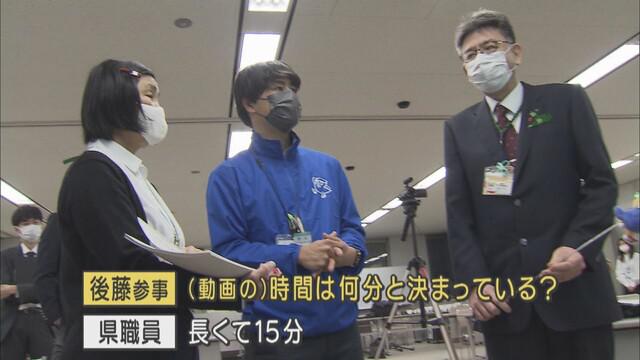 画像: 「15分まで」とプレッシャーかけられる後藤さん