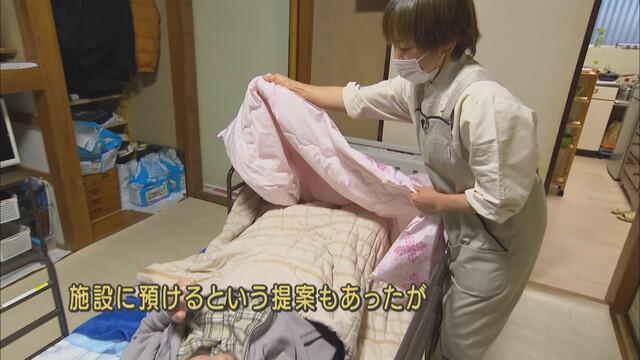 画像: 父親は寝たきり…対面での販売は難しく