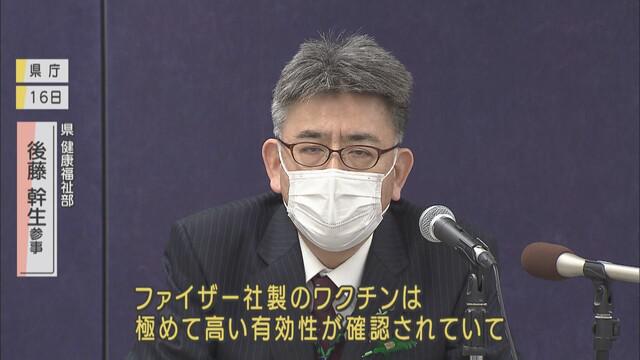 画像: コロナ会見でお馴染みの後藤さんが動画でPR ワクチン接種後の視聴も想定し「15分以内に収めて」 静岡県
