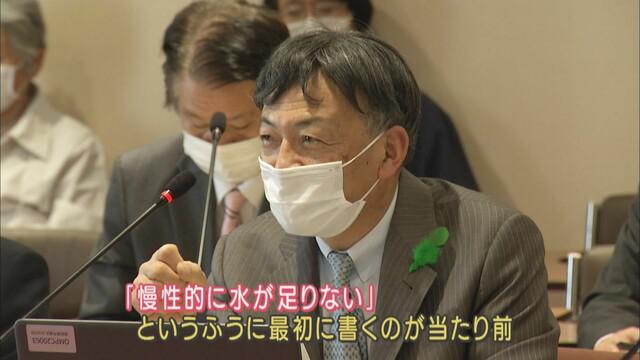 画像: 「慢性的に水が足りない」と書くのが当たり前