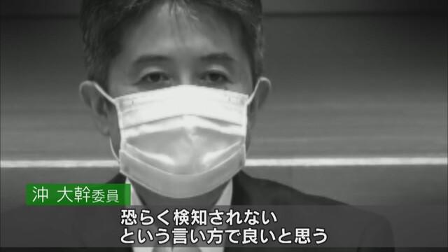 画像2: 委員は…