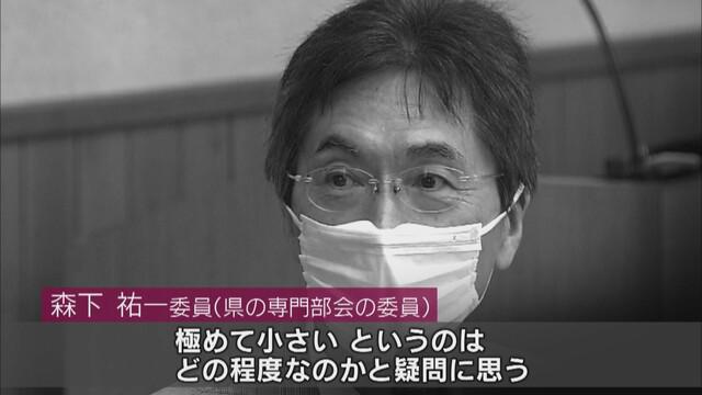 画像1: 委員は…