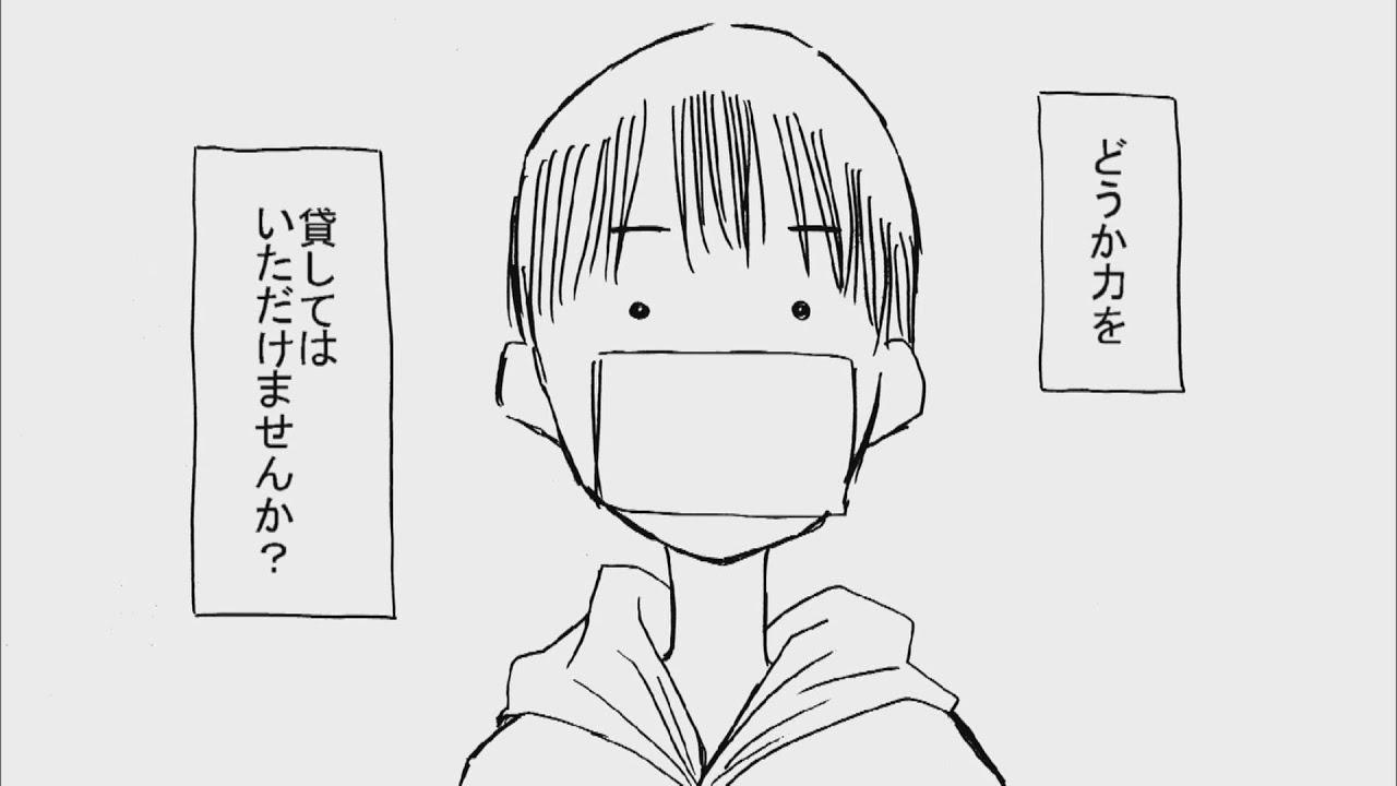 画像: 難病と闘う日常を漫画で~自分にしかない不幸を武器に変えて youtu.be