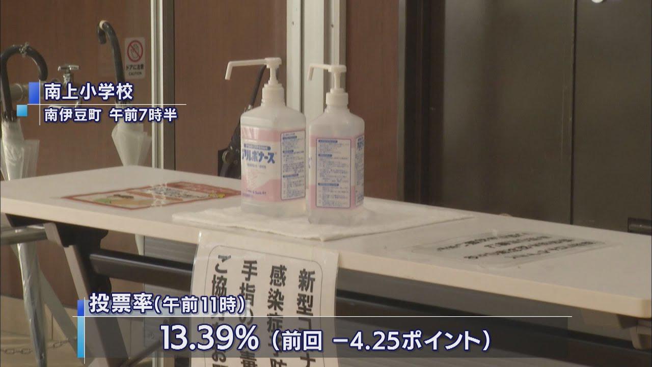 画像: きょう町長選投票 静岡・南伊豆町 現職と新人の一騎打ち youtu.be
