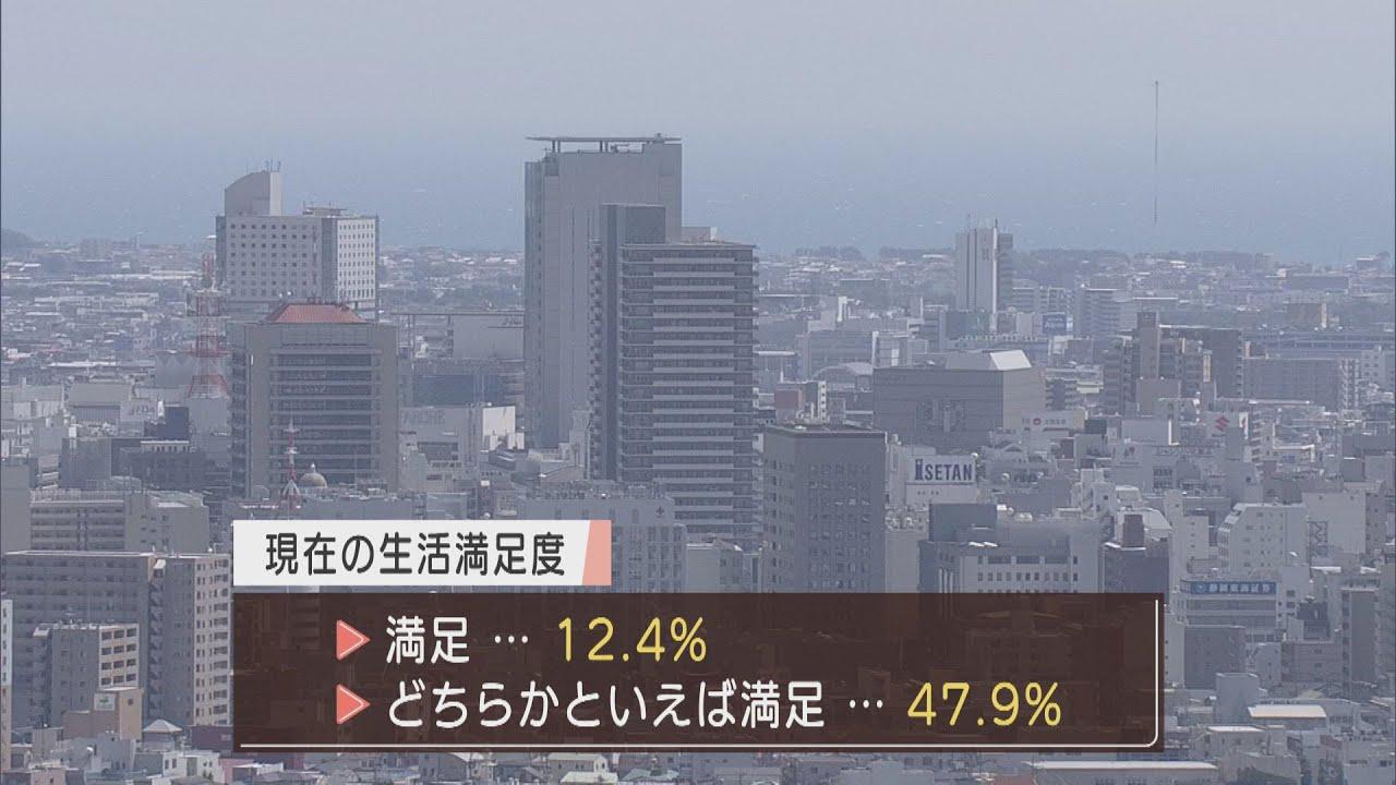 画像: コロナ禍での消費行動に変化は… 静岡県民の6割は生活に満足 youtu.be