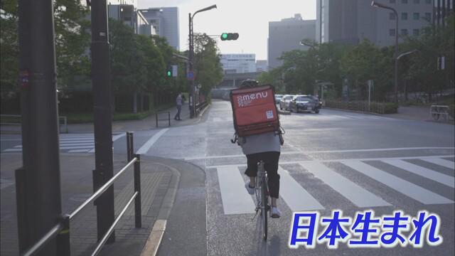 画像: 日本生まれの「menu(メニュー)」