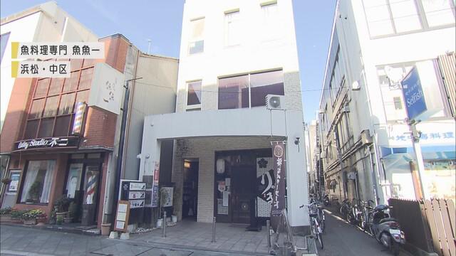 画像2: 「高級店」「行列店」…加盟店は個人経営の店中心