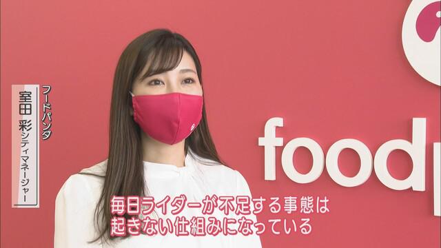 画像: 短時間で配達できるヒミツは…