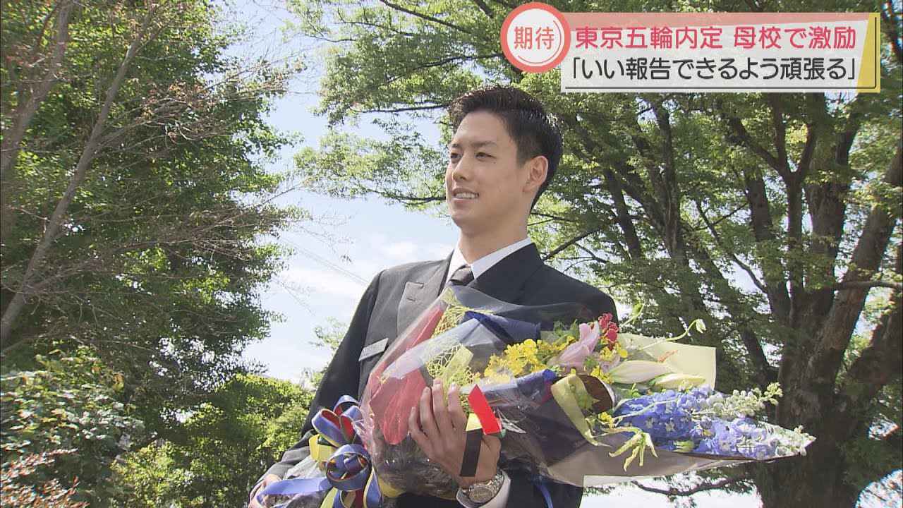 画像: 高校時代は無名…遅咲きのスイマー高橋航太郎選手 母校の壮行会で「メダルを取っていい報告をしたい」 静岡市・静岡東高校 youtu.be