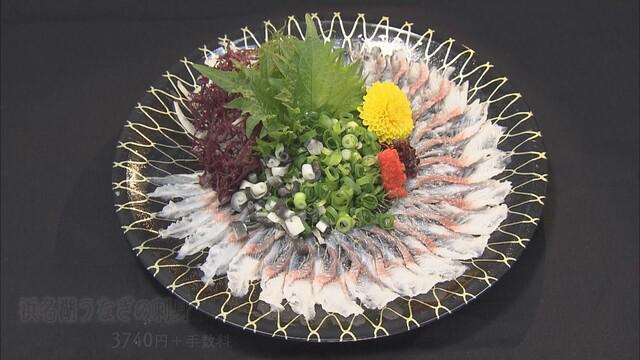 画像: うなぎの刺身