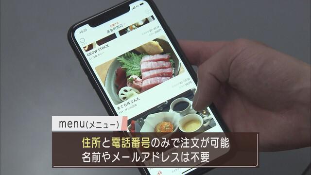 画像1: 「高級店」「行列店」…加盟店は個人経営の店中心
