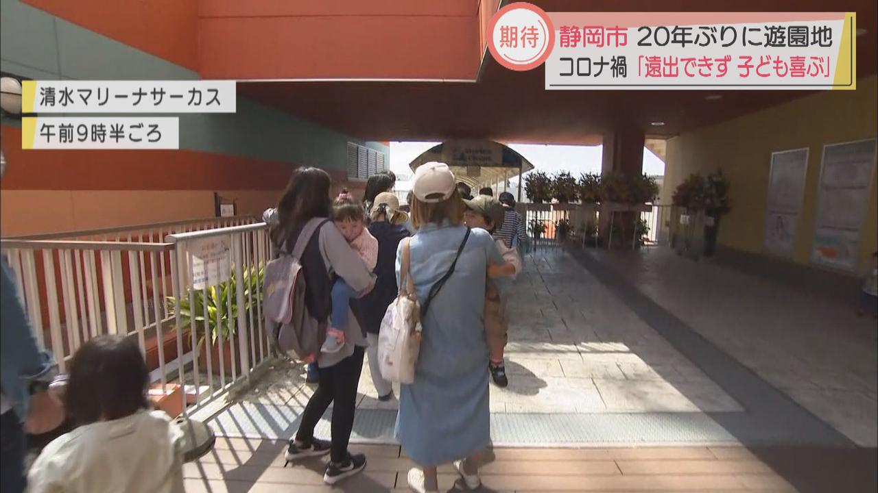 画像1: コロナ禍に静岡市として２０年ぶりとなる遊園地が誕生「清水マリーナサーカス」