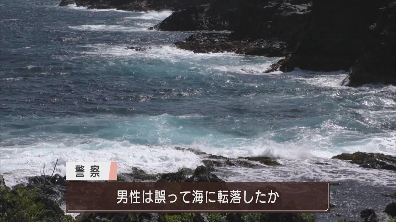 画像: 誤って海に転落か…「荷物だけおいてある」と釣り人から通報 31歳男性が不明 静岡・伊東市 youtu.be
