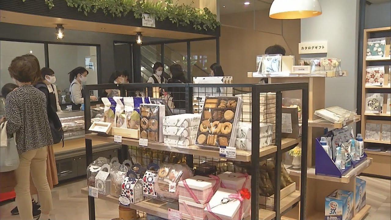 画像: 静岡伊勢丹のギフトショップがリニューアルオープン youtu.be