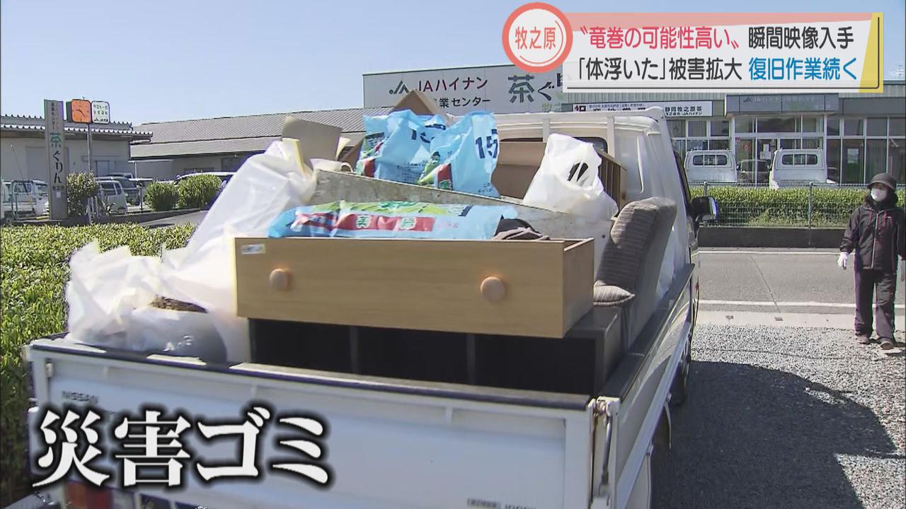 画像: 災害ごみの処理も始まる