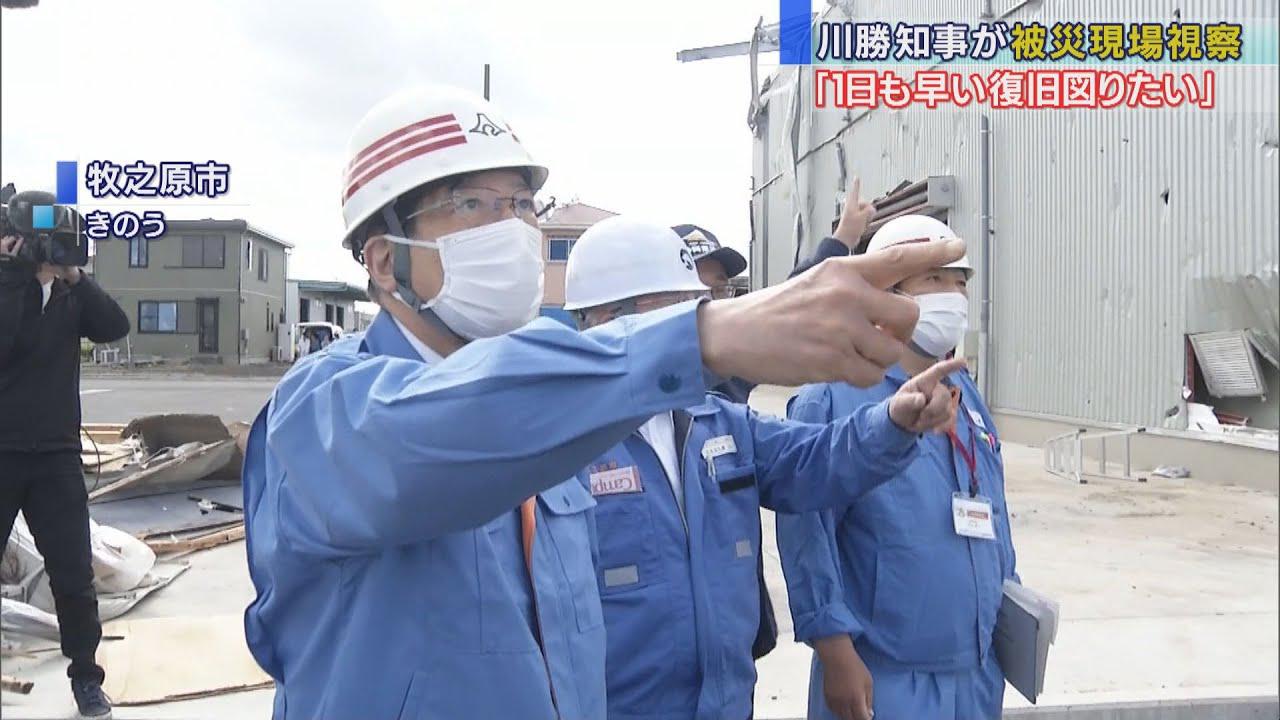 画像: 「制度をフル活用して1日も早い復旧を図りたい」 静岡県牧之原市の突風被害現場を視察した川勝知事 youtu.be