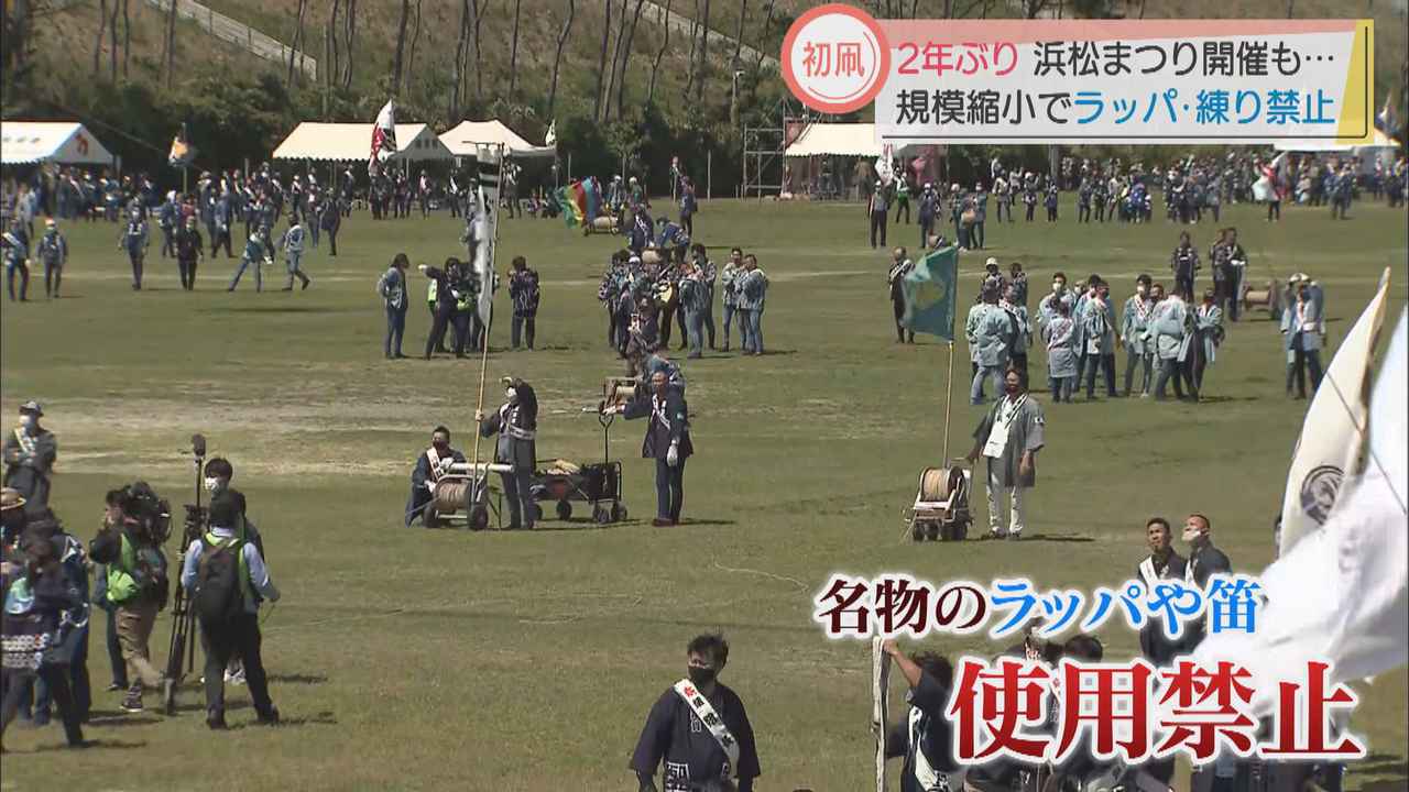 画像4: 2年ぶりに浜松まつり…子どもの成長願い450年前から続く 検温所や消毒液を設置し…参加する町は6割