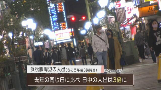 画像3: 「日本一、酒が消費されるまつり」浜松まつり 夜のイベント中止で酒店や飲食店は悲鳴