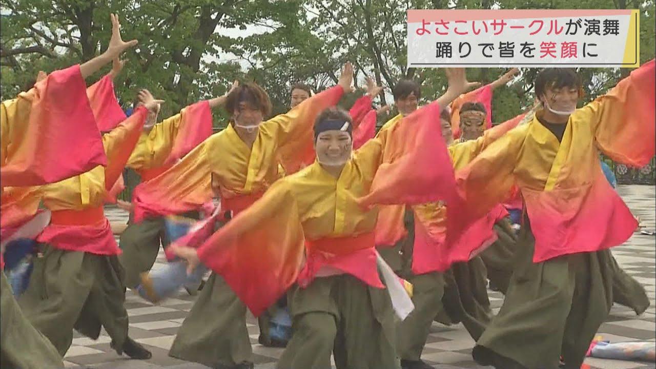 画像: 「笑顔になって…」　静岡大学よさこいサークルが演舞を披露　静岡・三島市 youtu.be