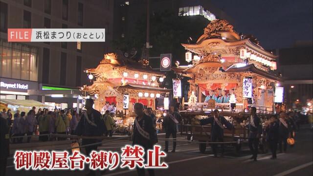画像2: 「日本一、酒が消費されるまつり」浜松まつり 夜のイベント中止で酒店や飲食店は悲鳴