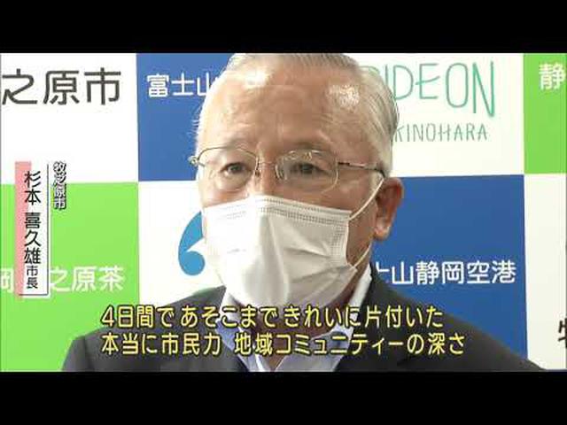 画像: 突風被害から1週間災害義援金を募集 静岡・牧之原市 youtu.be