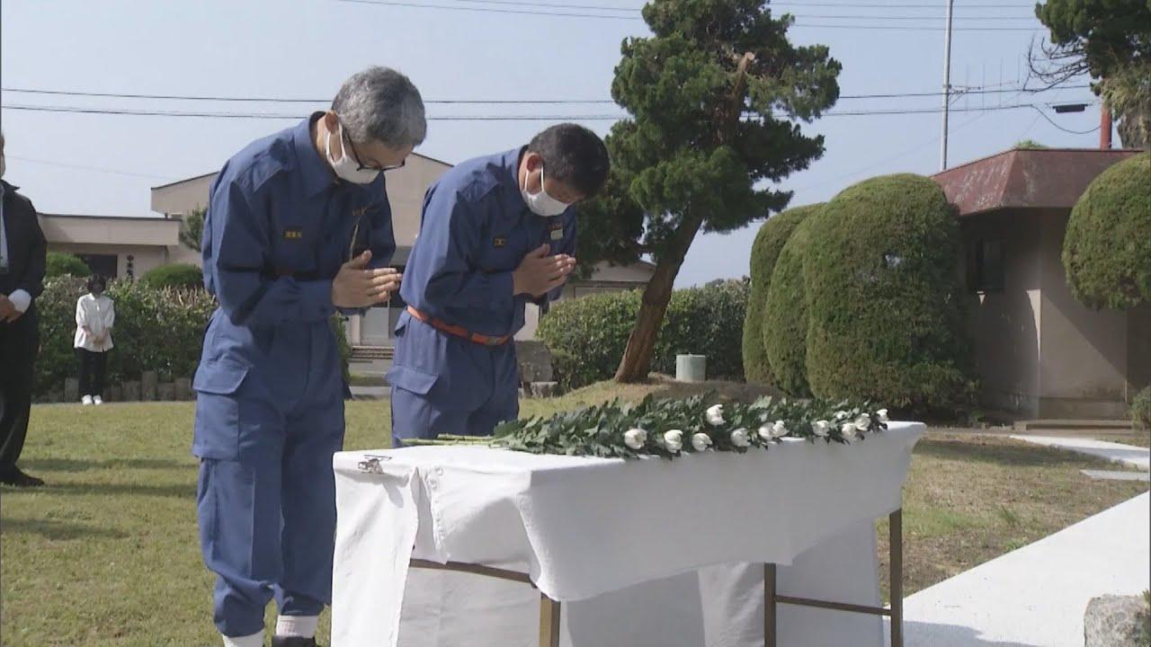 画像: 47年前の災害を風化させず 伊豆半島沖地震の慰霊祭 静岡・南伊豆町 youtu.be